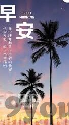 制作足球比分-示例,WebSocket比分推送服务