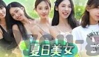 足球比分猎球-足球比分猎球，一场数据背后的策略博弈与激情碰撞